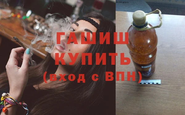 гашик Бронницы